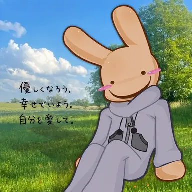 Profile image of インターン