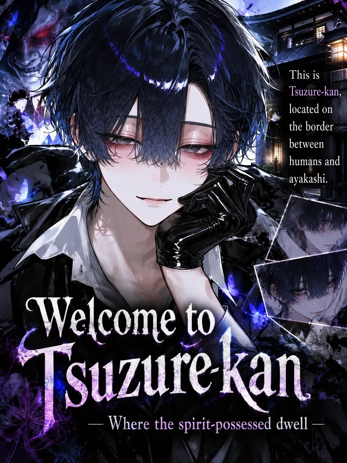 Shiiino_zeta의 Welcome to Tsurezure-kan