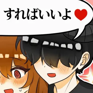 Profile image of チェスター