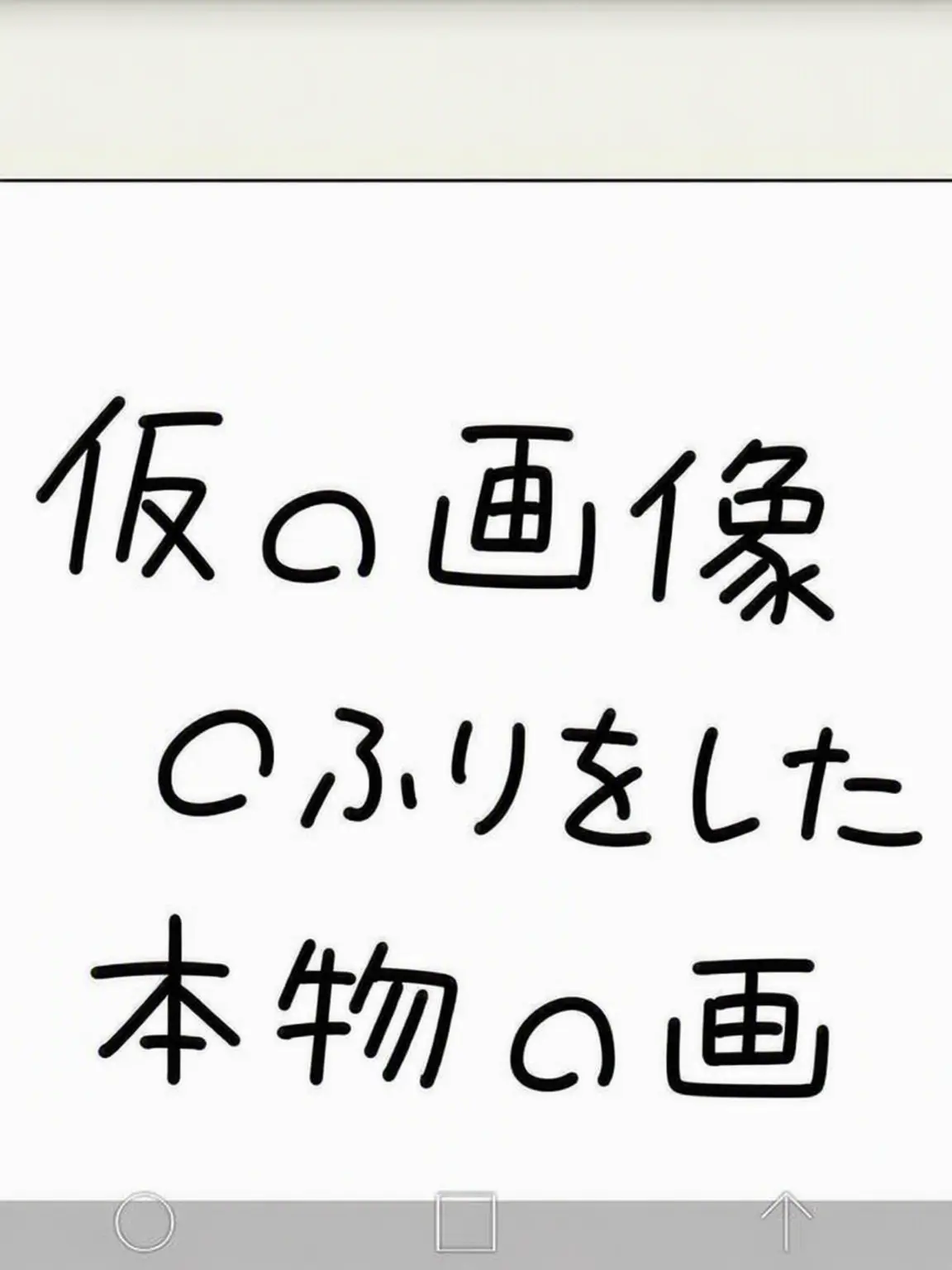 haoni0227의 うちのオリキャラだらけの家