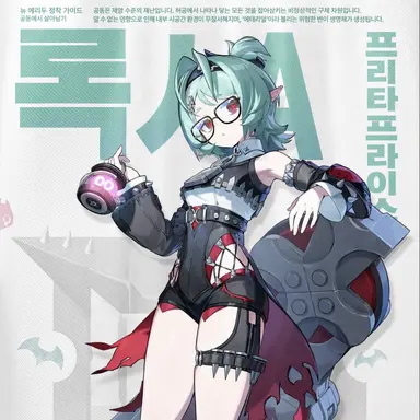 Profile image of 록시