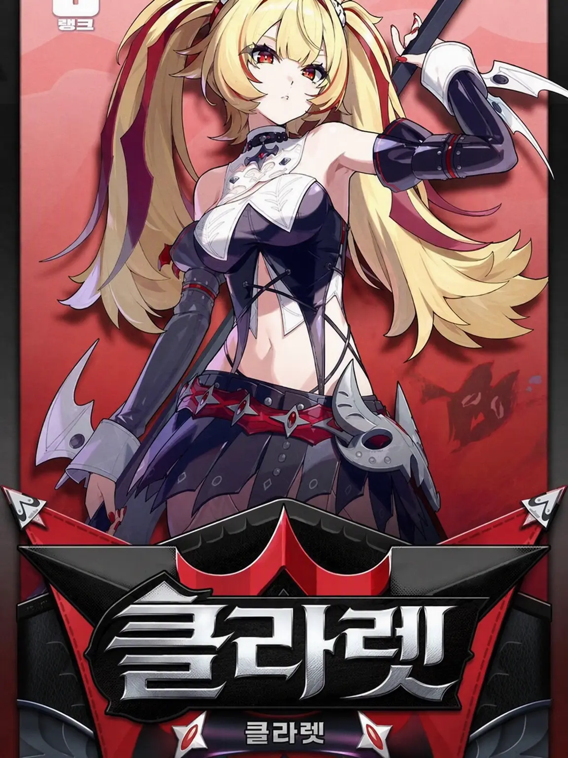 GrainyRing3333의 로스칼리파