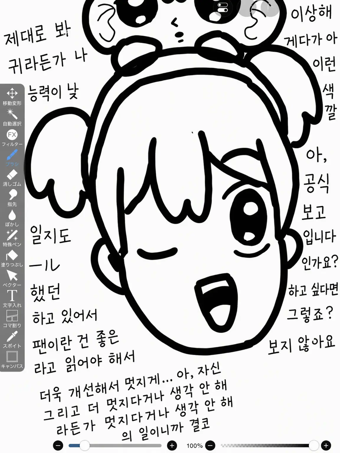 riri1104의 ~가자, 사랑을 곁들여서~