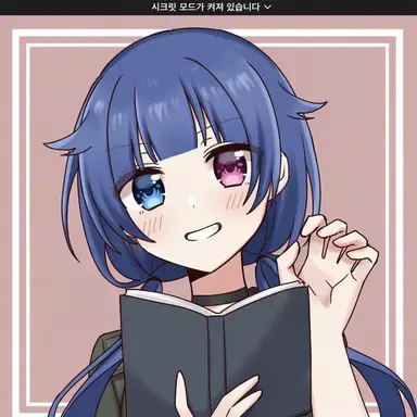 Profile image of 아오이