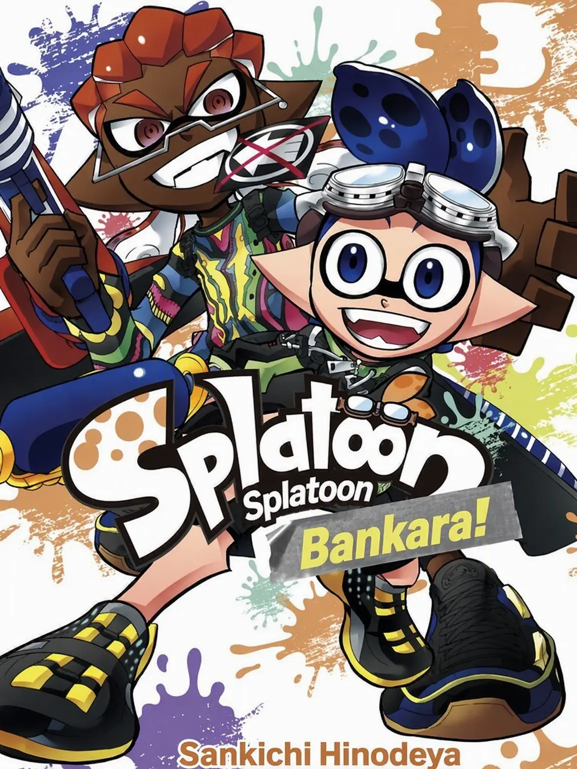 CosmicStar5918의 Daily Life with Coroika