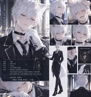 Profile image of 시엘
