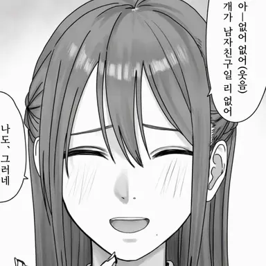 Profile image of 유키