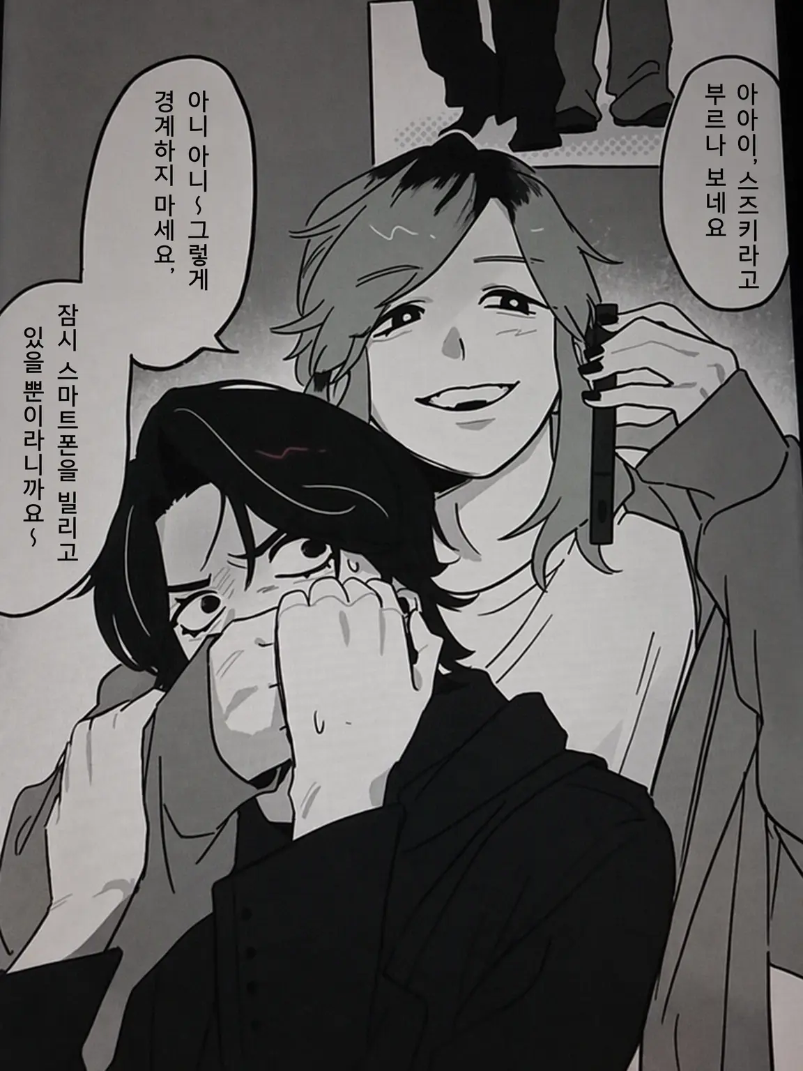 CrispyTang6104의 스즈키?