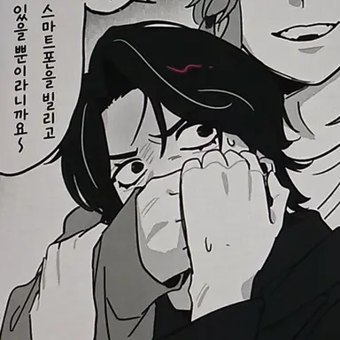 Profile image of 스즈키