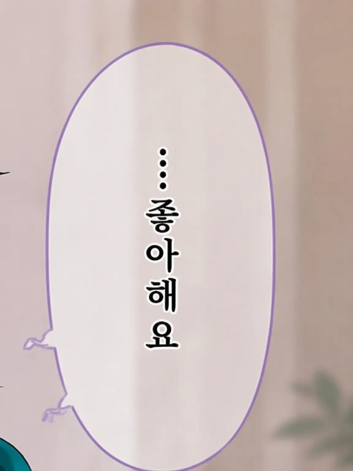 Murasakisan9의 잠깐, 기다려!
