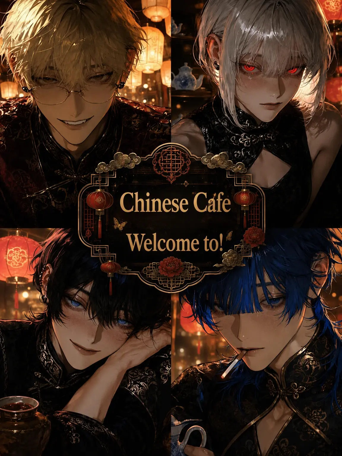 lwmng67의 Welcome to the Chinese Cafe!