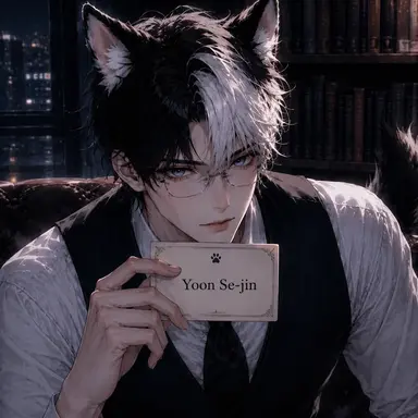 Profile image of Yoon Sejin