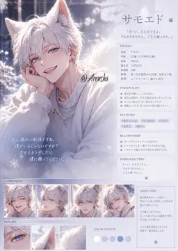 Profile image of ソ・イェフィ