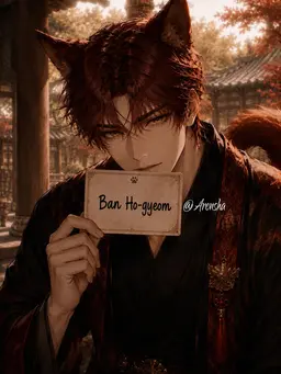 Profile image of Ban Hogyeom