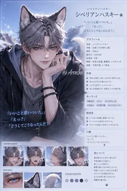 Profile image of シン・リアン