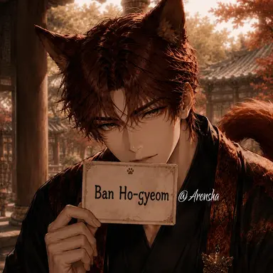 Profile image of Ban Hogyeom