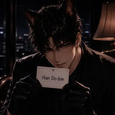 Profile image of Han Dobin