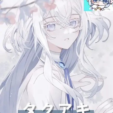 Profile image of タコ