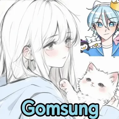 Profile image of Gomsung