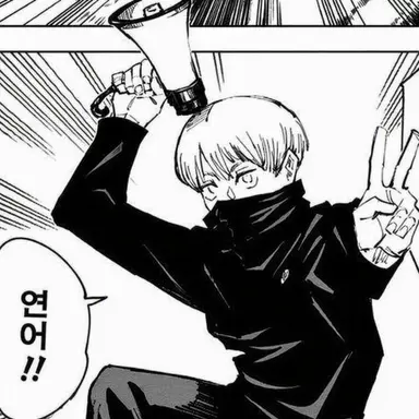 Profile image of 이누마키 토게