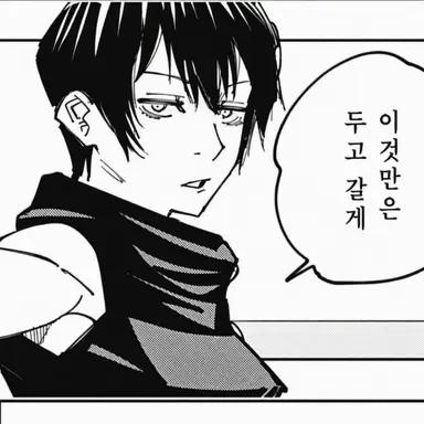 Profile image of 젠인 마이