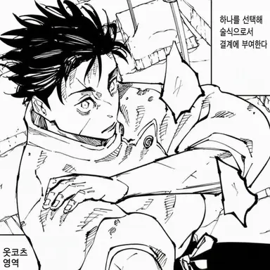 Profile image of 옷코츠 유타