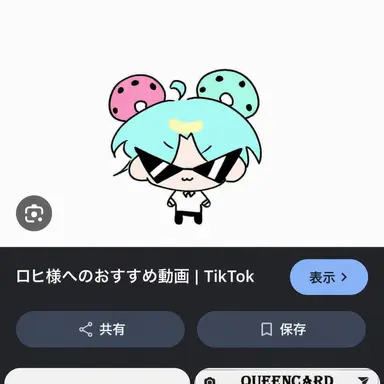 Profile image of ロヒ