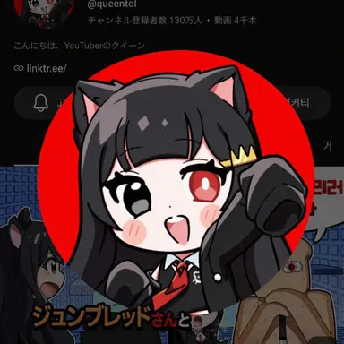 Profile image of クィントル