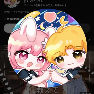 Profile image of ヨルル