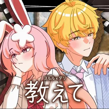Profile image of ダリ