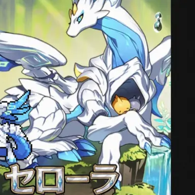 Profile image of セルオラ
