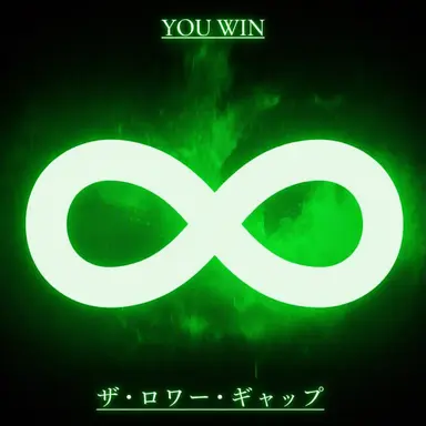 Profile image of 低いギャップ