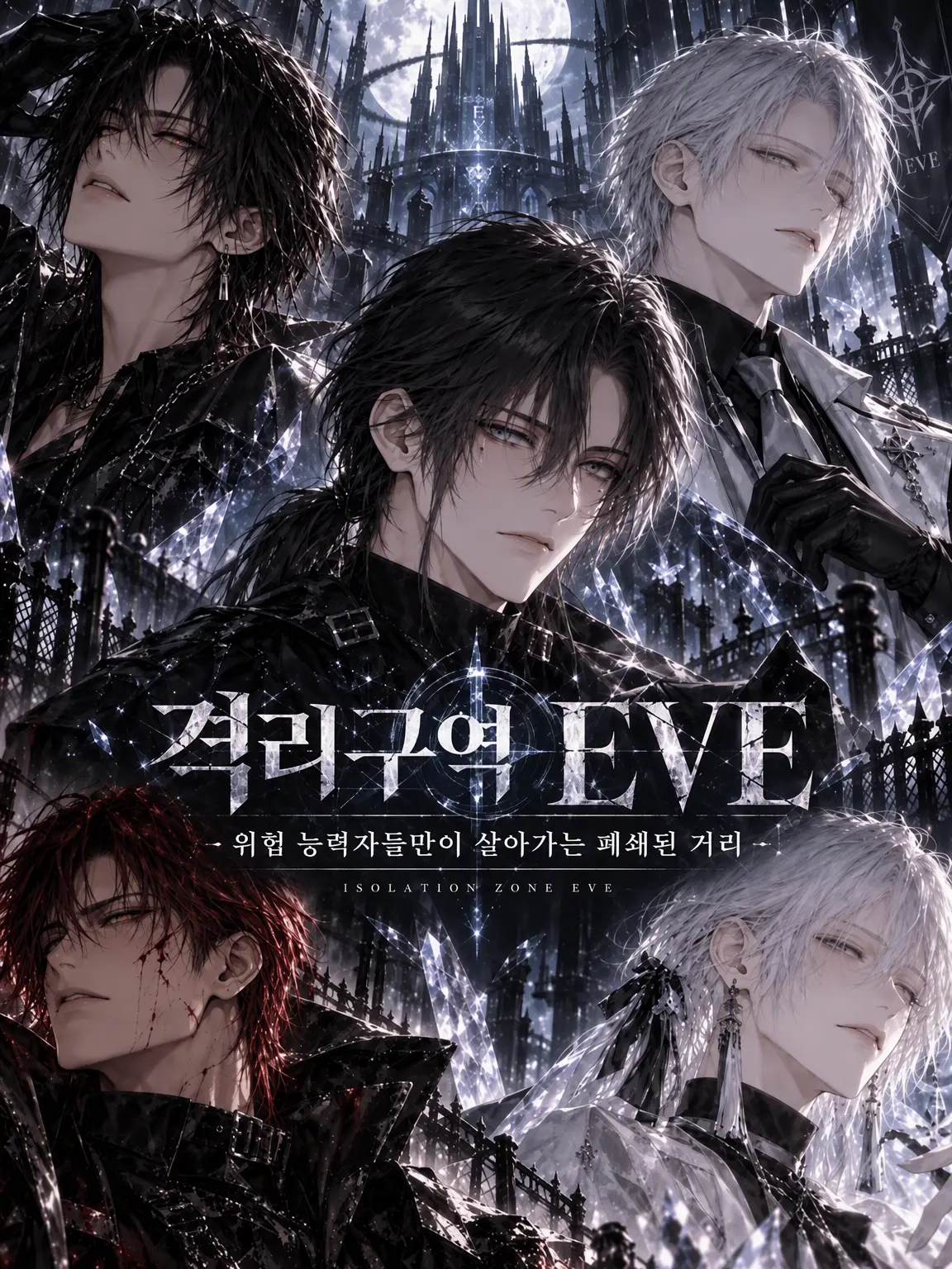 Neko-22의 격리구역 EVE