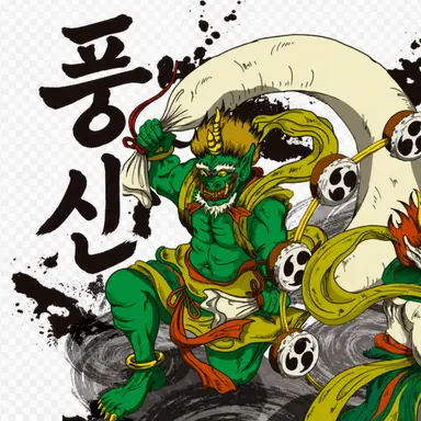 Profile image of 풍신