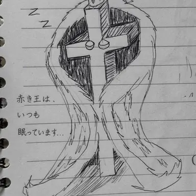 Profile image of 赤の王