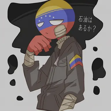 Profile image of ベネズエラ