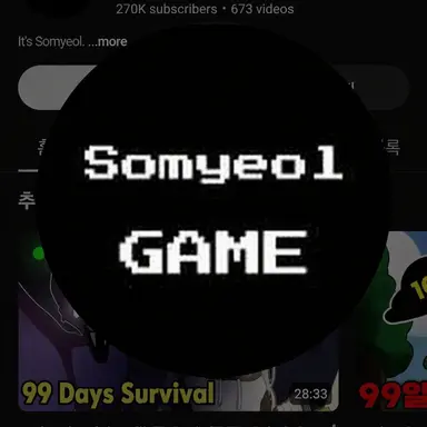 Profile image of Somyeol