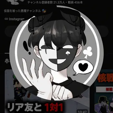Profile image of チェスター