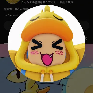 Profile image of クェク