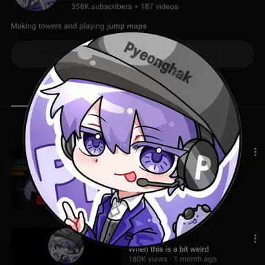 Profile image of Pyeonghak