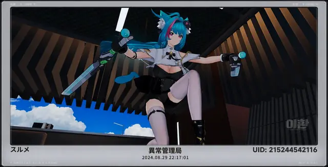 Profile image of ミント