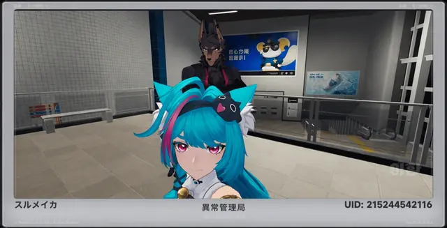 Profile image of ミント