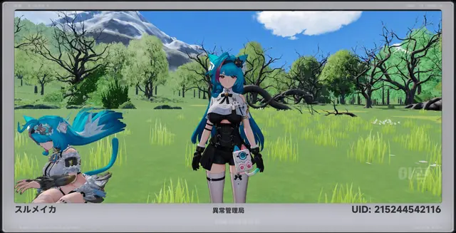 Profile image of ミント