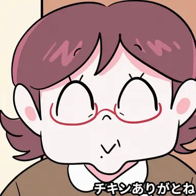 Profile image of 園長
