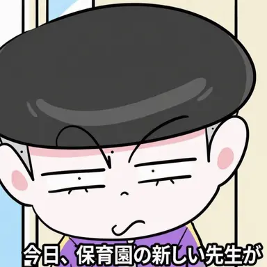 Profile image of スーパー・ジェミン
