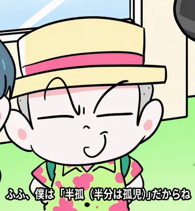 Profile image of 怪盗ジェミン