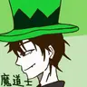Profile image of コンリョン警査
