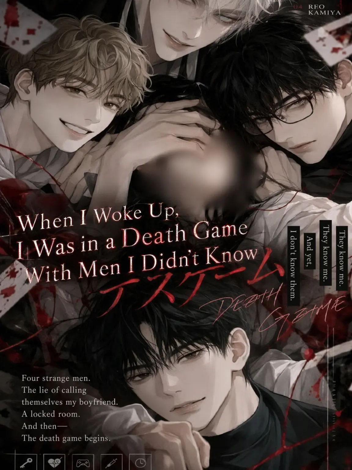 mrmr.A의 Death Game with Strangers!?