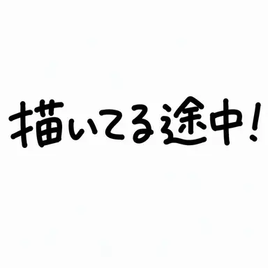 Profile image of イギリス