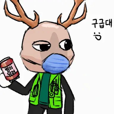 Profile image of 구급대원